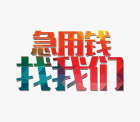 �������˽�Ǯ ​�����޵������Խ����Ǯ�D�D��������