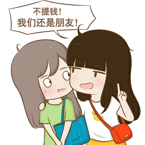 ��������Щ˽�˽�Ǯƽ̨���ṩ����շŷſ���������շ�������ʲô���ɣ�