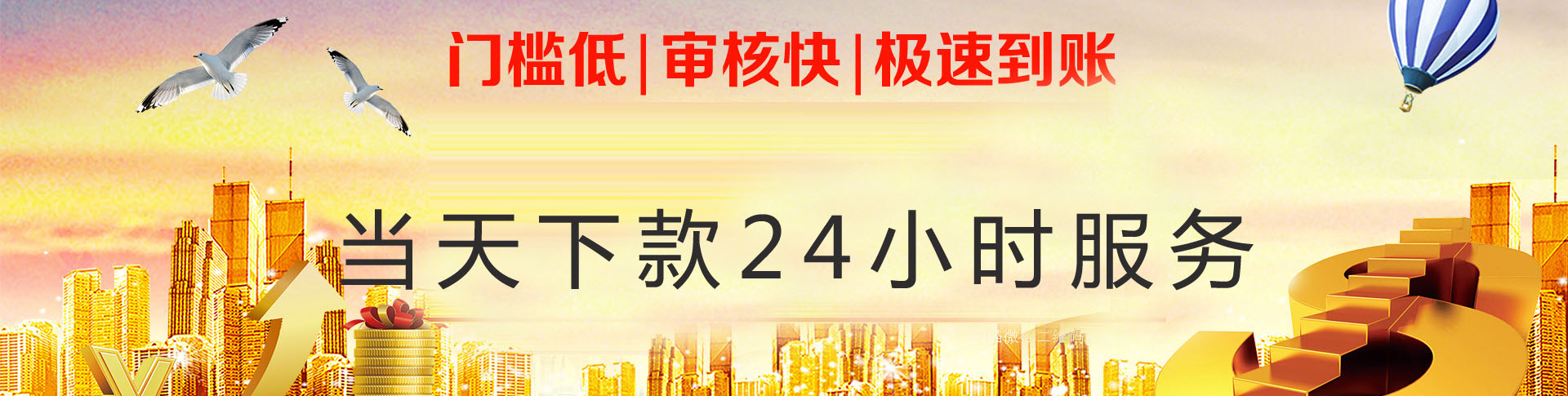 �շŵ����¿�